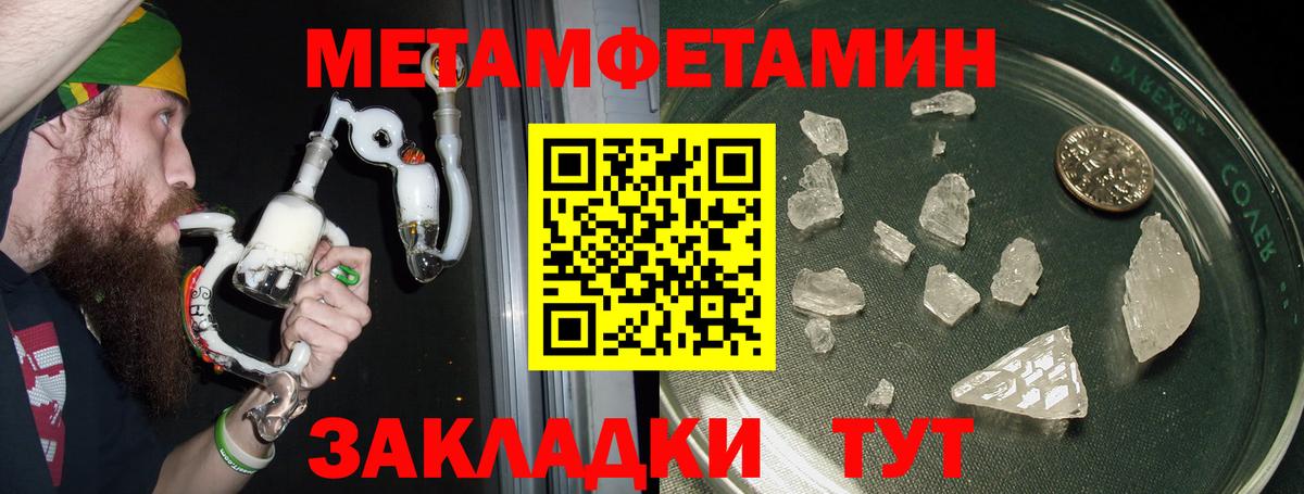 Amphetamine 97%  Амфетамин  АМФЕТАМИН  Вход с VPN  Жуковский 