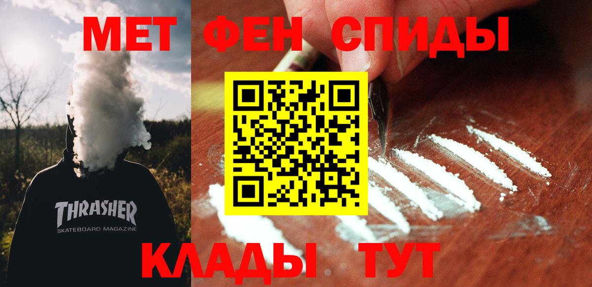 АМФ VHQ Жуковский