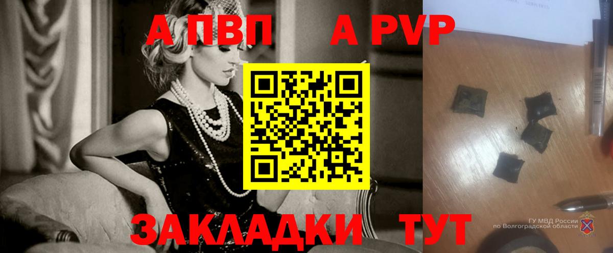 наркотики  Alpha PVP СК КРИС  A-PVP мука  Alpha PVP мука  Вход с VPN  Жуковский 