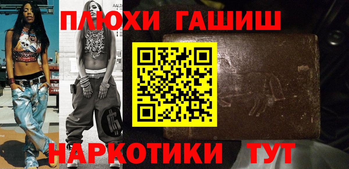Гашиш Ice-O-Lator Жуковский