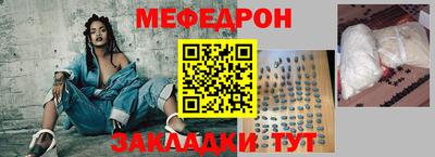 спиды Кумертау