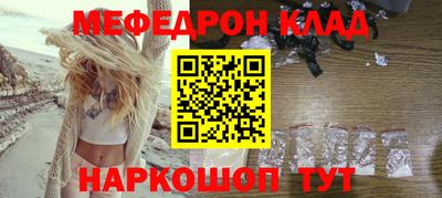 кокаин Кулебаки