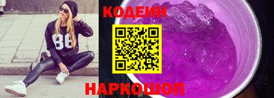кокаин Кулебаки