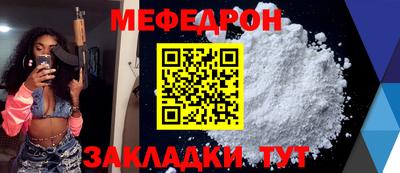 спиды Кумертау