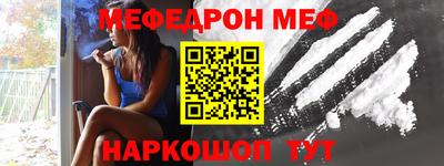 спиды Кумертау