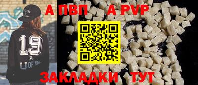 стаф Кунгур