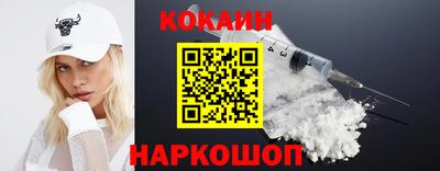 кокаин Кулебаки