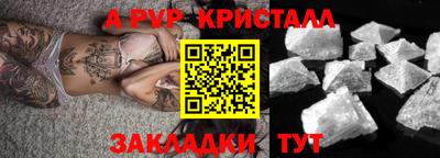 спиды Кумертау