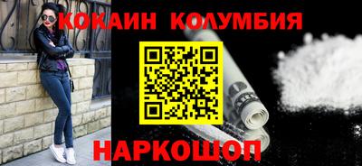 кокаин Кулебаки