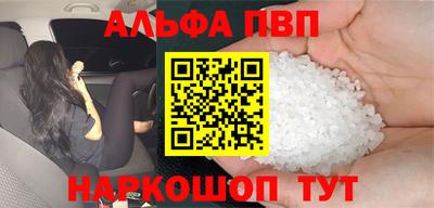 спиды Кумертау
