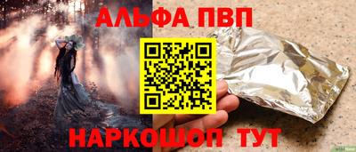 спиды Кумертау
