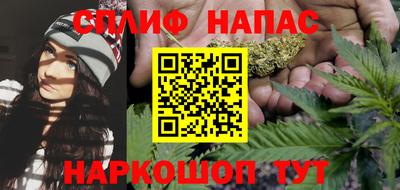 спиды Кумертау