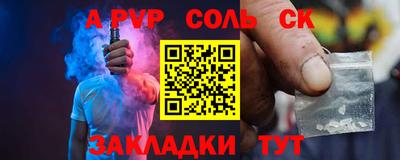 стаф Кунгур