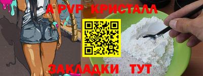 кокаин Кулебаки