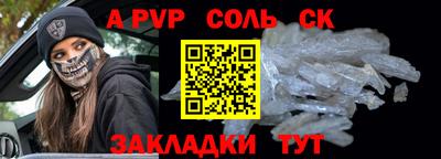 стаф Кунгур