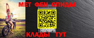 спиды Кумертау