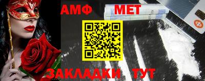 кокаин Кулебаки