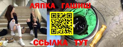 стаф Кунгур