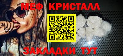 кокаин Кулебаки