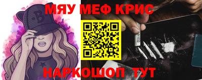 спиды Кумертау