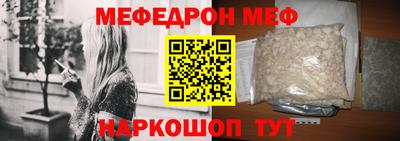 кокаин Кулебаки