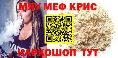 стаф Кунгур