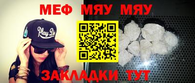 стаф Кунгур