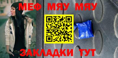 стаф Кунгур