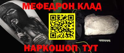 спиды Кумертау