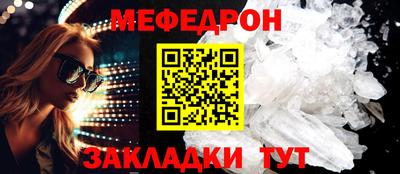 кокаин Кулебаки