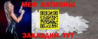 спиды Кумертау