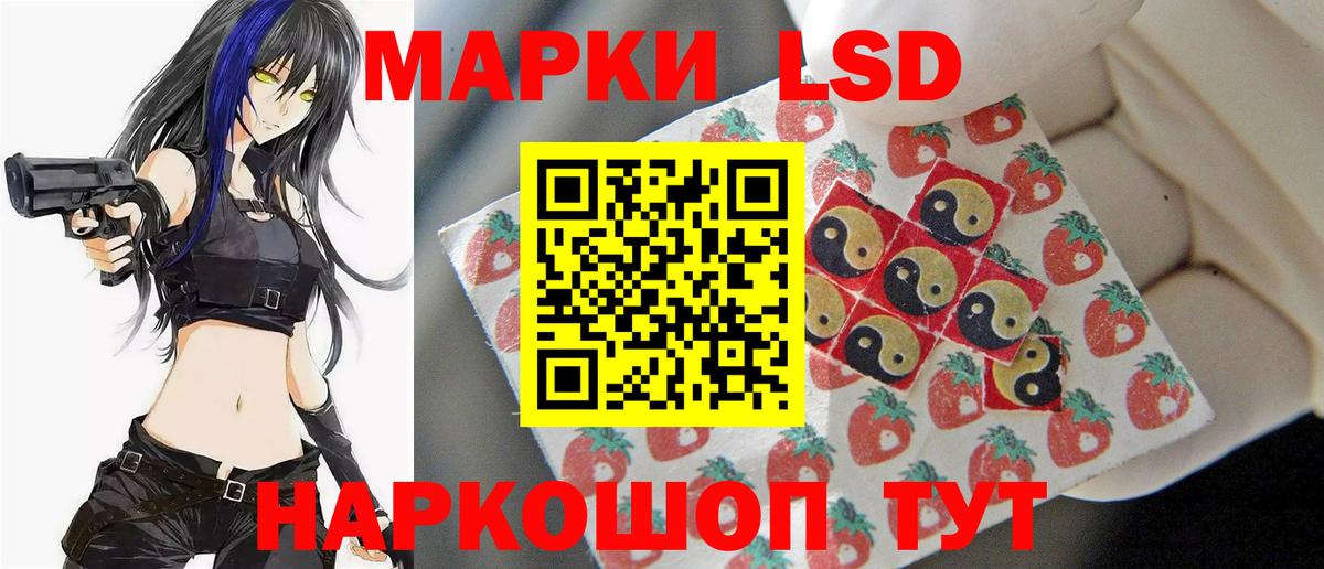 Жуковский  ЛСД экстази ecstasy  ЛСД экстази  Вход с VPN  LSD-25 экстази кислота 