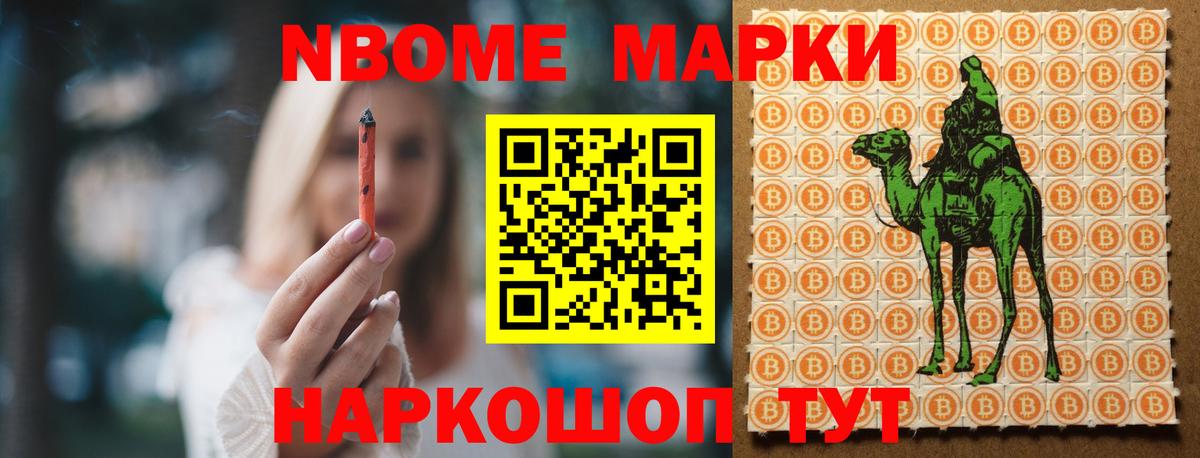 LSD-25 экстази кислота Жуковский