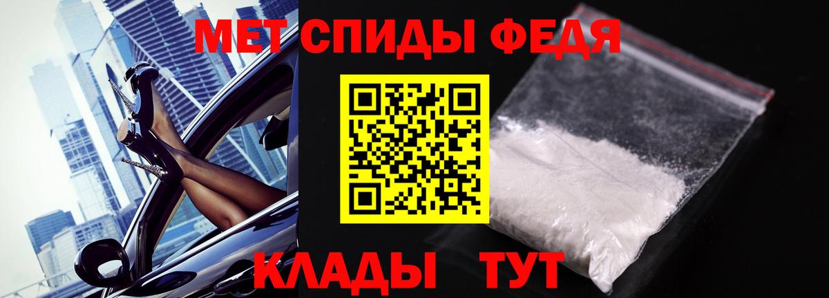 Метамфетамин мет  Вход с VPN  Жуковский 
