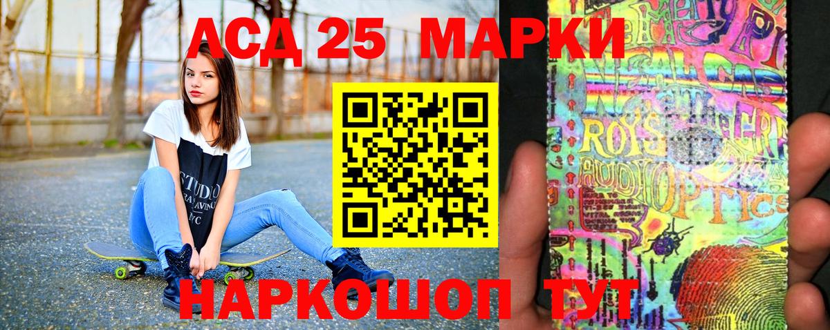 Гашиш  Метамфетамин  Вход с VPN  Лсд 25  ТГК  Мефедрон   ГАШИШ  Жуковский  Каннабис  АМФЕТАМИН кристаллы 