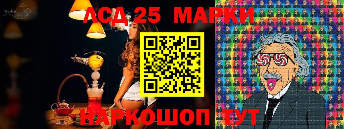 Наркотические марки 1500мкг  Вход с VPN  Наркотические марки 1500мкг  Жуковский 